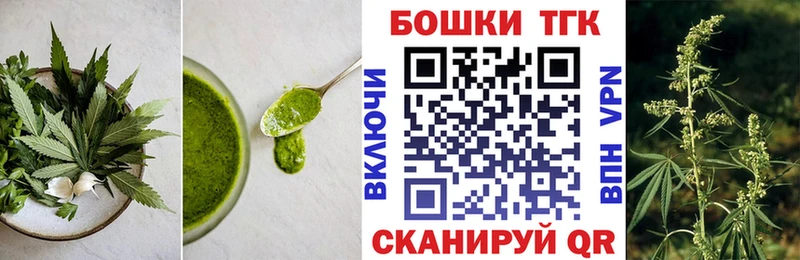 МЕГА зеркало  Кулебаки  Cannafood марихуана 