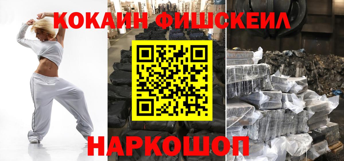 КОКАИН Боливия Кулебаки