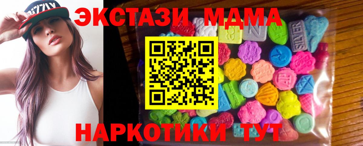Кулебаки  ЭКСТАЗИ Cube  дарнет шоп  Вход с VPN 