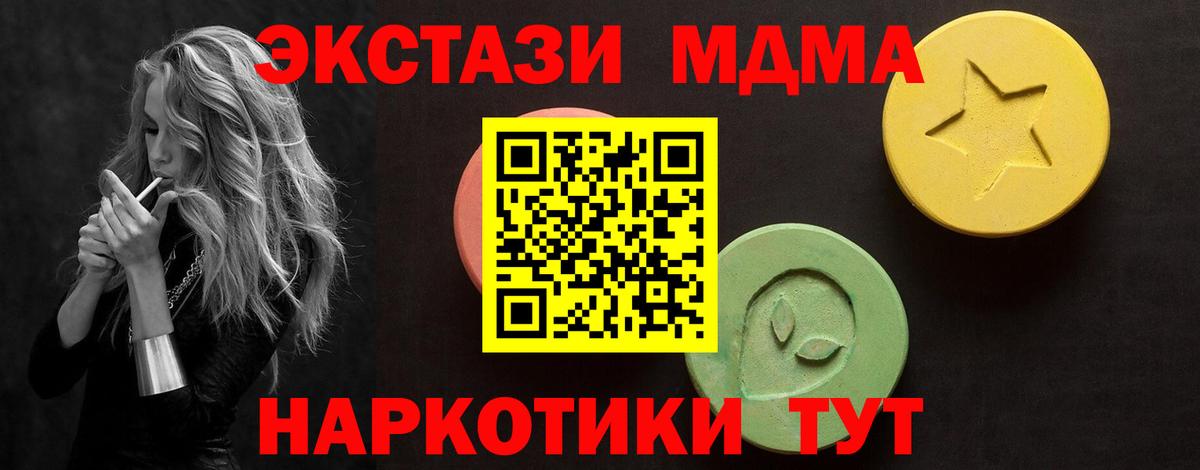Ecstasy диски Кулебаки