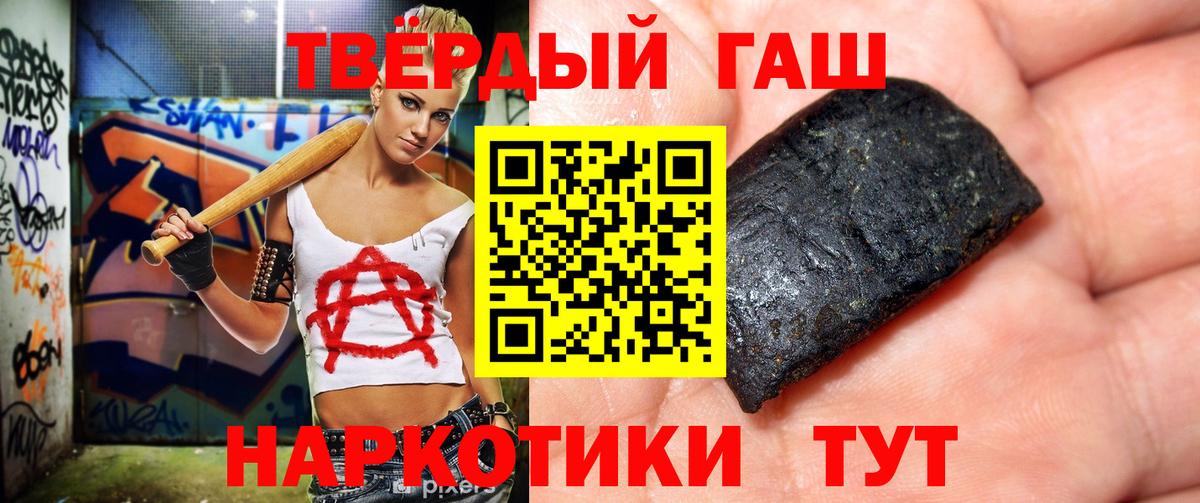 Гашиш Ice-O-Lator  ГАШИШ  Кулебаки  как найти   Вход с VPN 