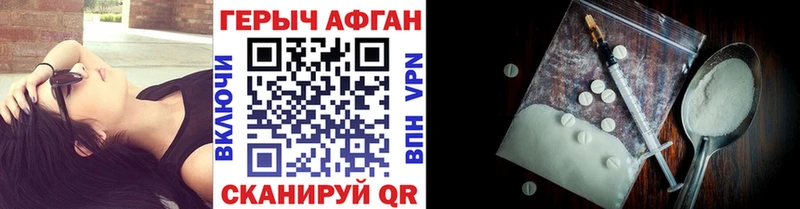 что такое наркотик  Кулебаки  ГЕРОИН Heroin 