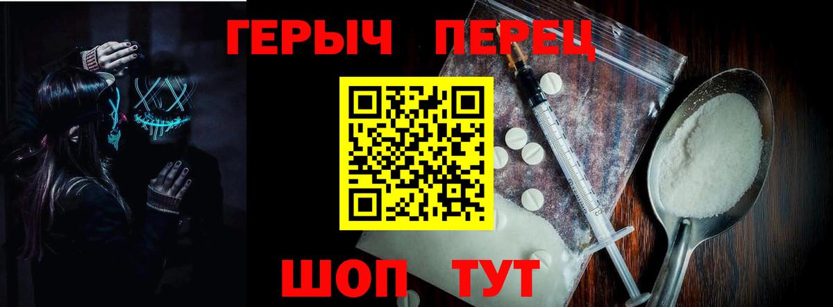 Кулебаки  ГЕРОИН гречка  Вход с VPN 