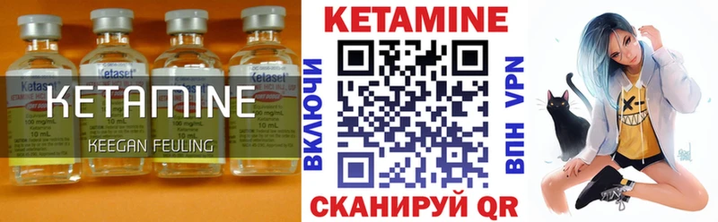 КЕТАМИН ketamine  купить наркотики цена  Кулебаки 