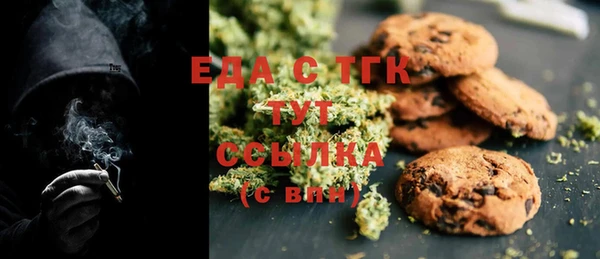 MDMA Premium VHQ Каменка