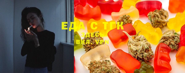 MDMA Premium VHQ Каменка