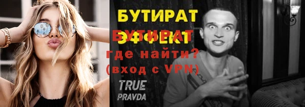 скорость mdpv Великий Новгород