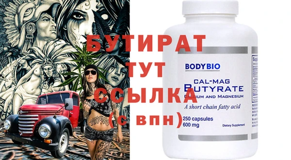 прущие крисы Каменногорск