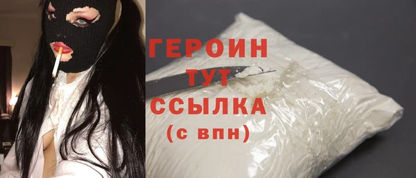 сатива Кинешма