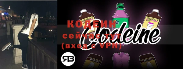 стафф Каменск-Шахтинский