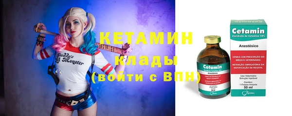 мдма Киреевск