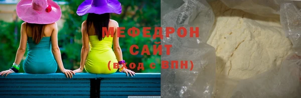 сатива Кинешма