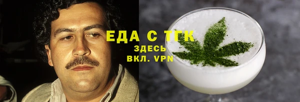 сатива Кинешма