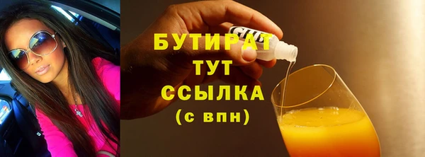 трава Орск