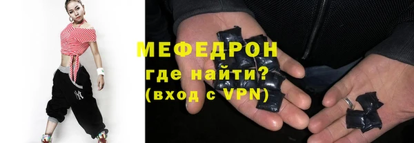 сатива Кинешма