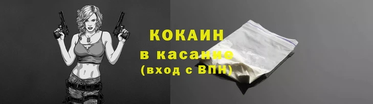 мдма Киреевск