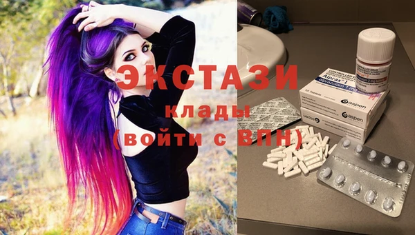 молекула духа Братск