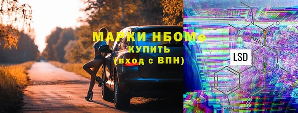 мдма Киреевск