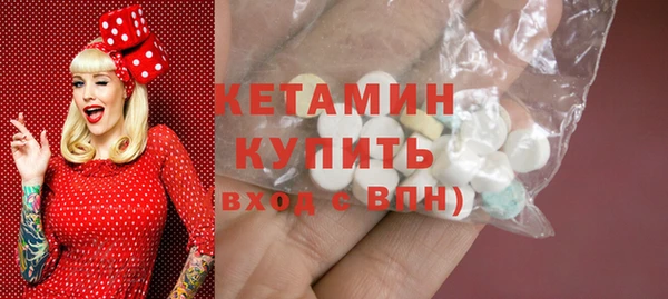 стафф Каменск-Шахтинский