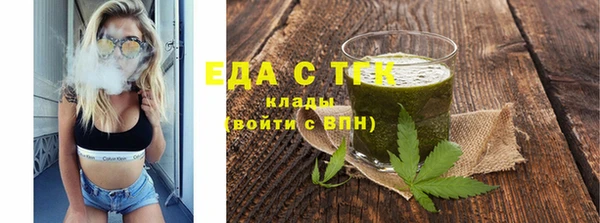 сатива Кинешма