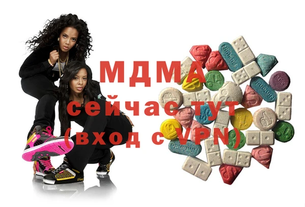 молекула духа Братск