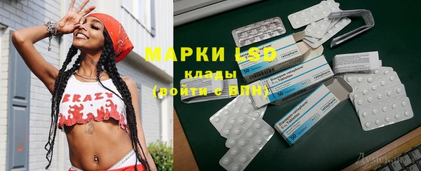 прущие крисы Каменногорск