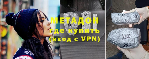 MDMA Premium VHQ Каменка