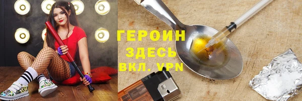 стафф Каменск-Шахтинский