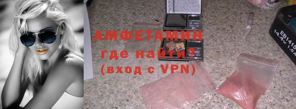 сатива Кинешма