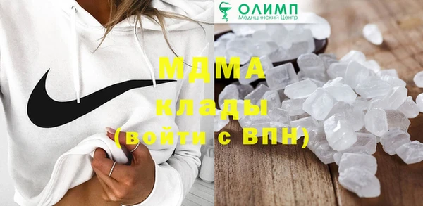 трава Орск