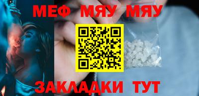 круглые Донецк