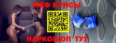 соль курить ск Пугачёв