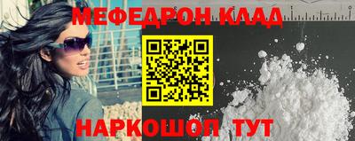 круглые Донецк