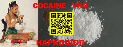 круглые Донецк