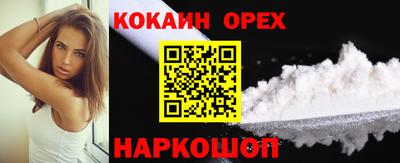 круглые Донецк
