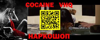 круглые Донецк