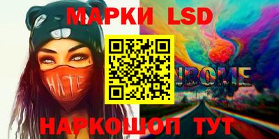 круглые Донецк