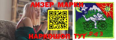 круглые Донецк