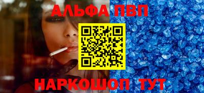 круглые Донецк