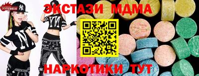 МДПВ Дубна