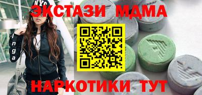 круглые Пыть-Ях