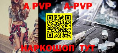 круглые Донецк