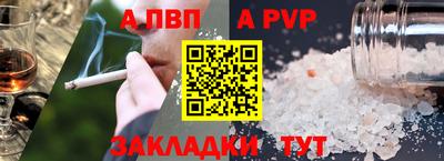 круглые Донецк