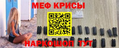круглые Донецк