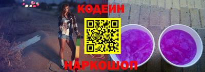 круглые Донецк