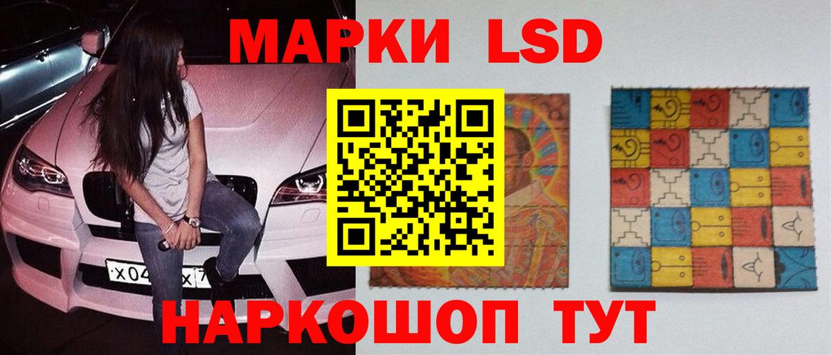 LSD-25 экстази кислота Кулебаки