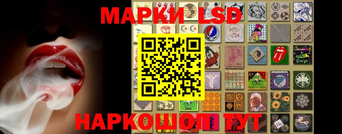 Кулебаки  ЛСД экстази кислота  Вход с VPN  блэк спрут маркетплейс  LSD-25 экстази кислота 