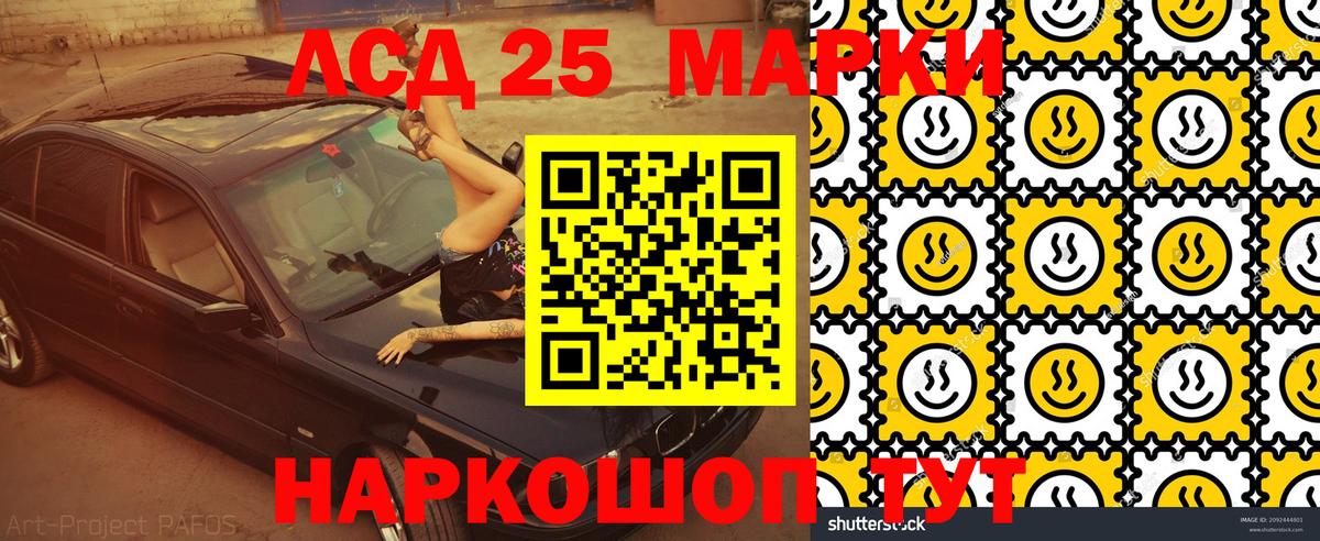 Наркотические марки 1,5мг  Наркотические марки 1,5мг  Вход с VPN  Наркотические марки  Кулебаки 