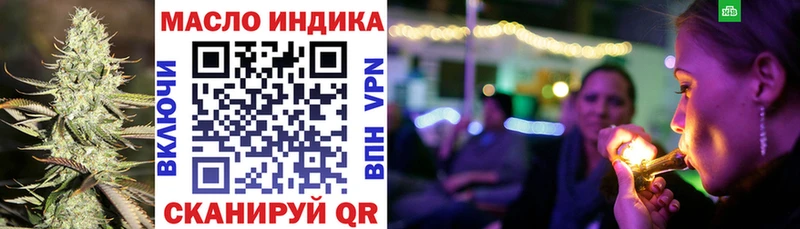 где найти   Кулебаки  ТГК Wax 
