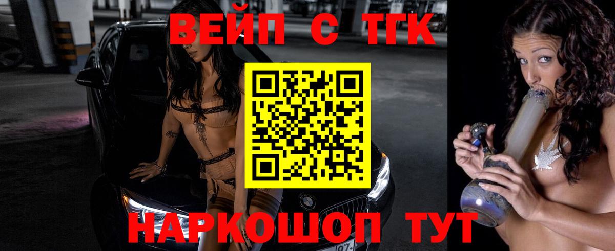 Дистиллят ТГК концентрат Кулебаки